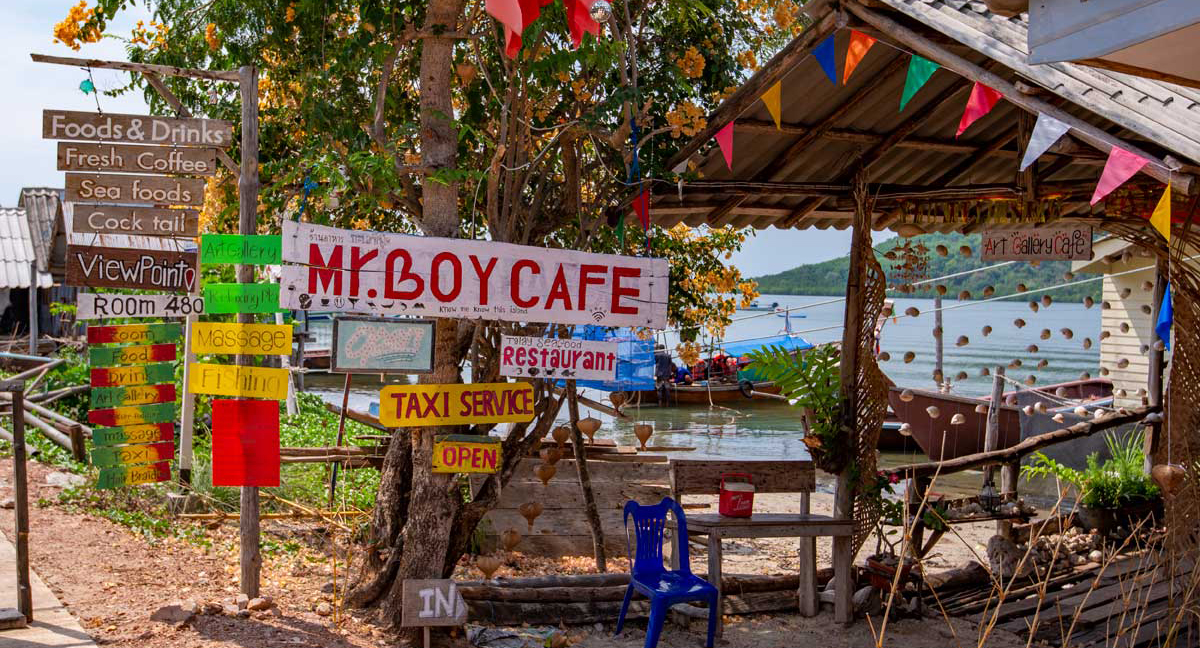 Ban Koh Jum